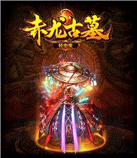 天龙八部私服挂机文本